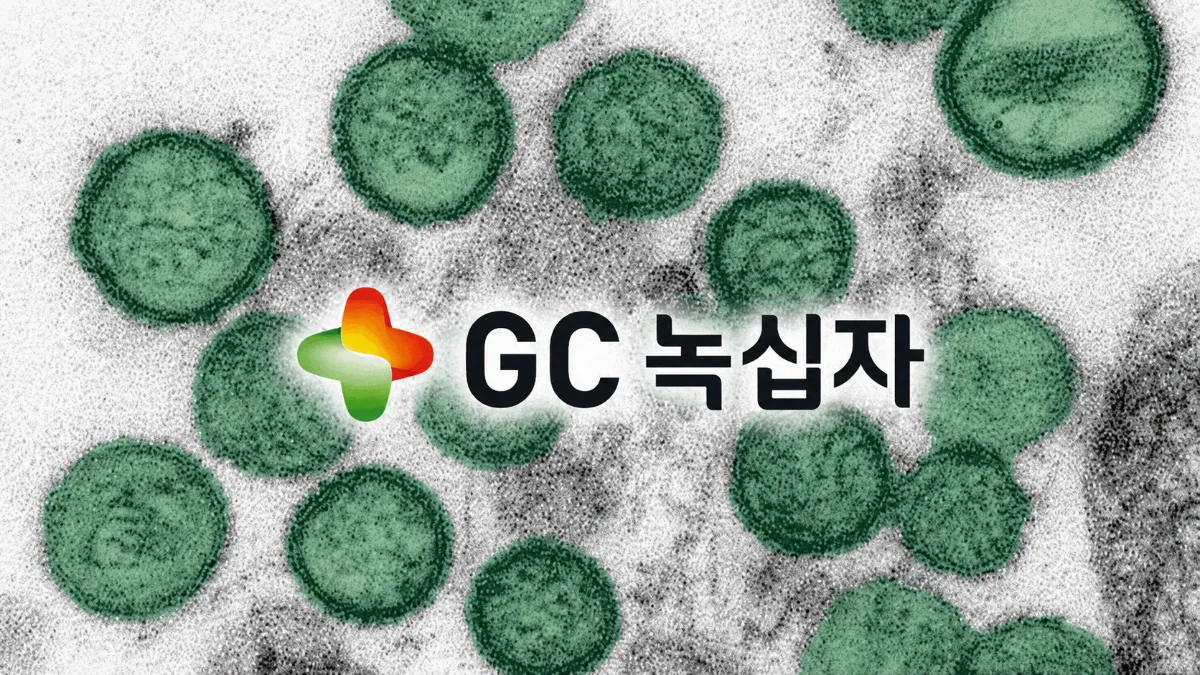 모더나 22% 급등시킨 한타바이러스, 국내 관련주는 사야 하나