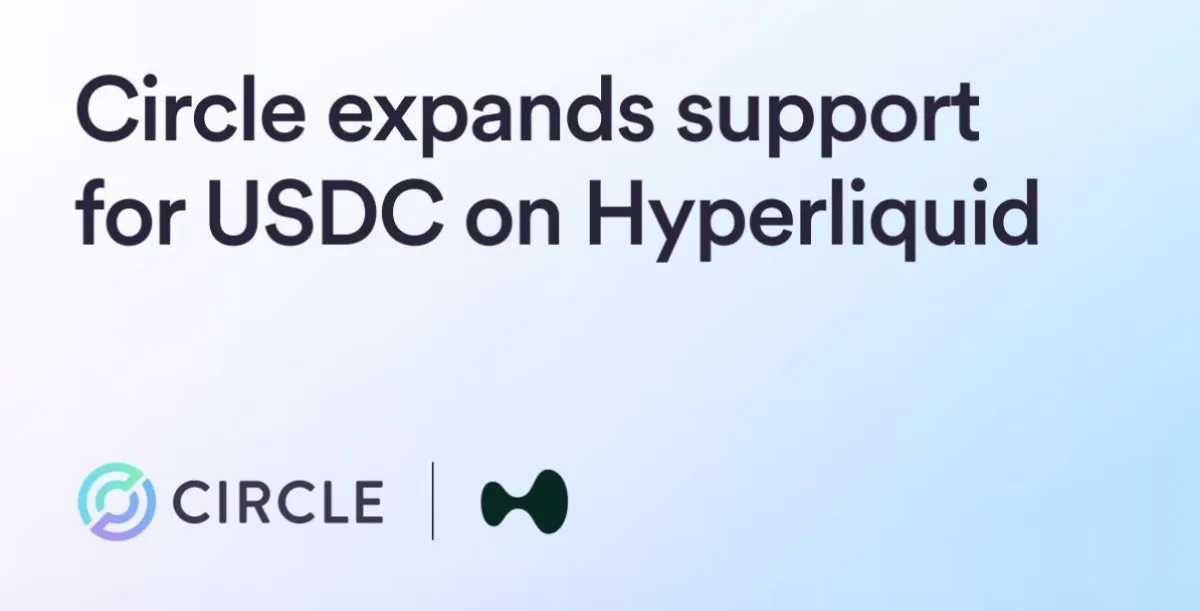 코인베이스·서클이 하이퍼리퀴드를 잠근다 — USDC 50억 달러와 온체인 패권 전쟁